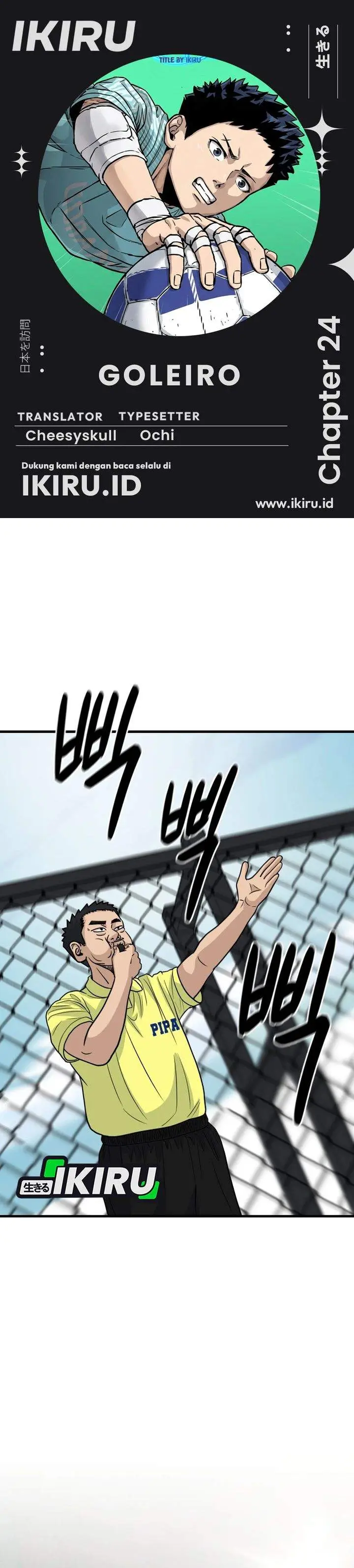 image-komik-goliero-chapter-24-0/43
