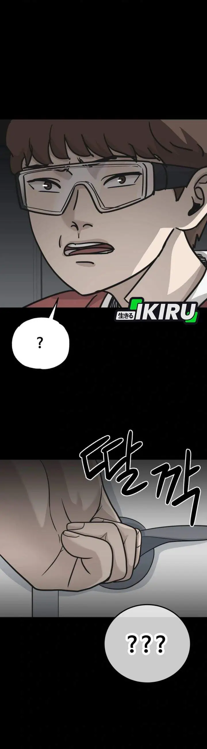 image-komik-goliero-chapter-27-30/60