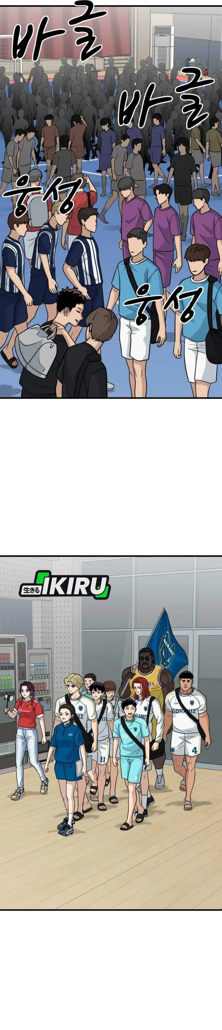 image-komik-goliero-chapter-27-44/60