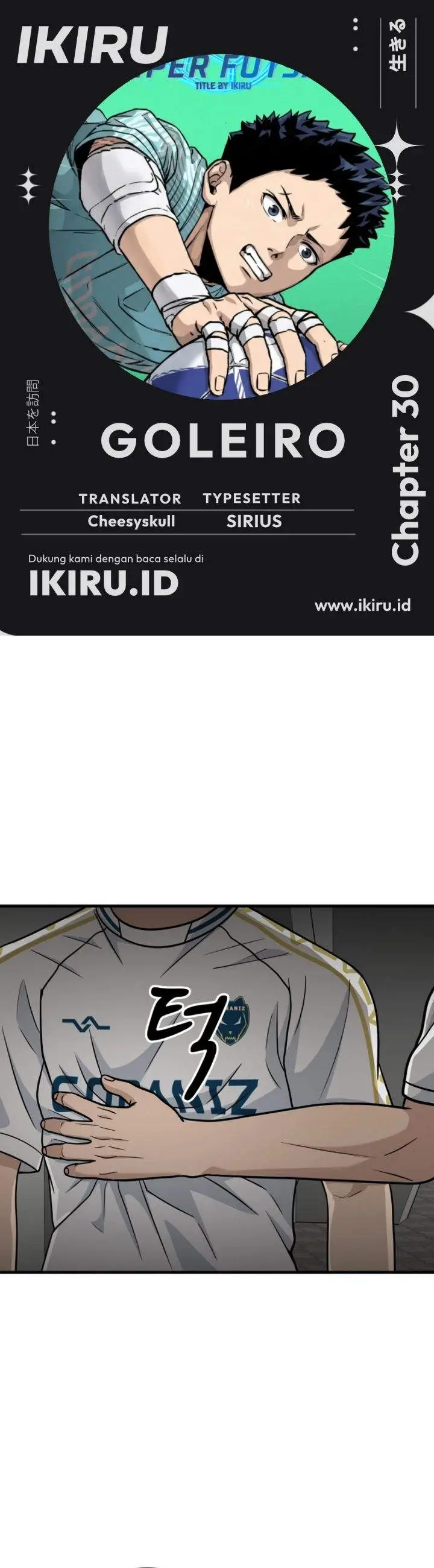image-komik-goliero-chapter-30-0/56