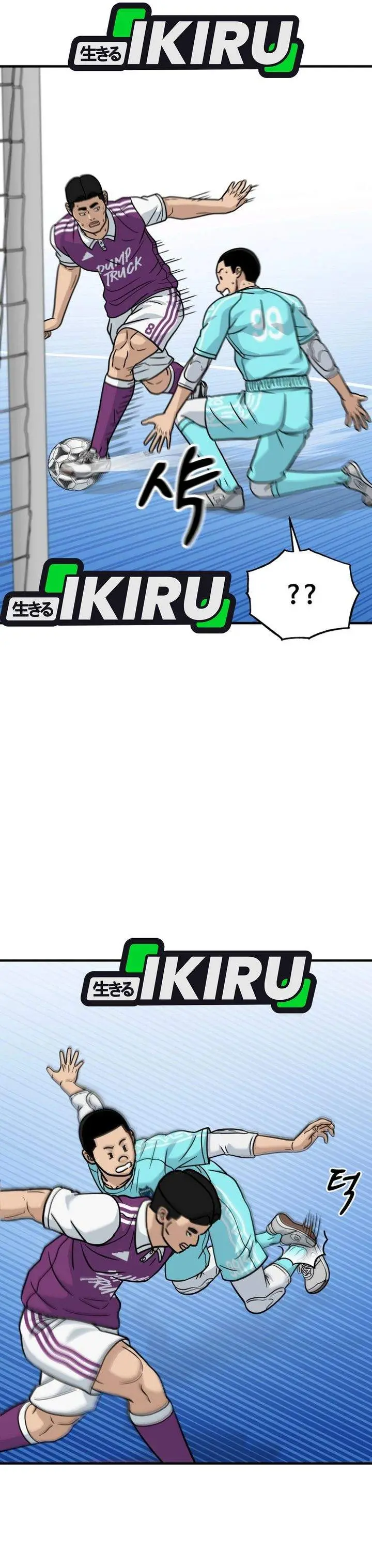 image-komik-goliero-chapter-42-21/49