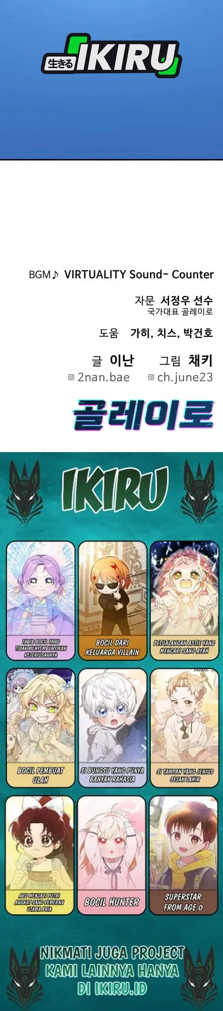 image-komik-goliero-chapter-42-48/49