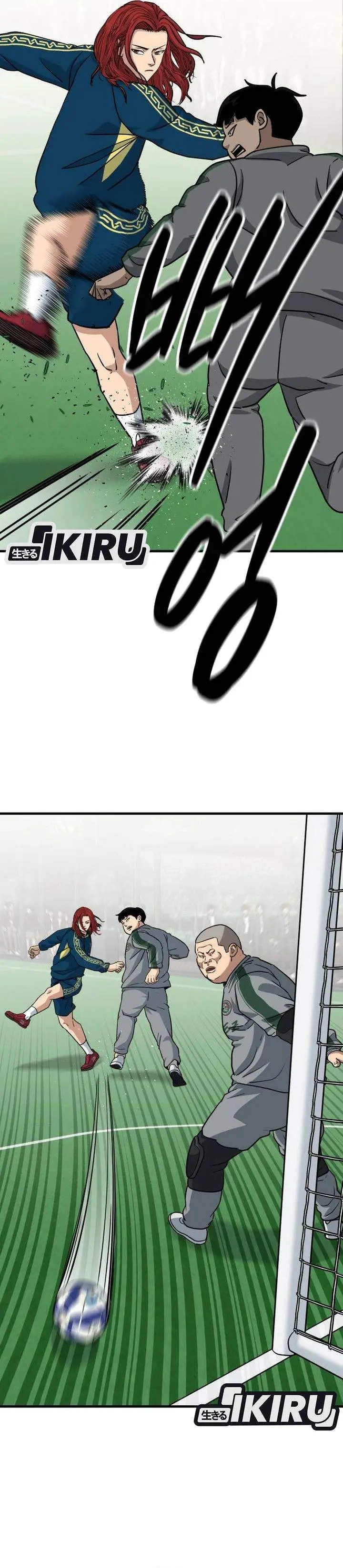 image-komik-goliero-chapter-7-32/35