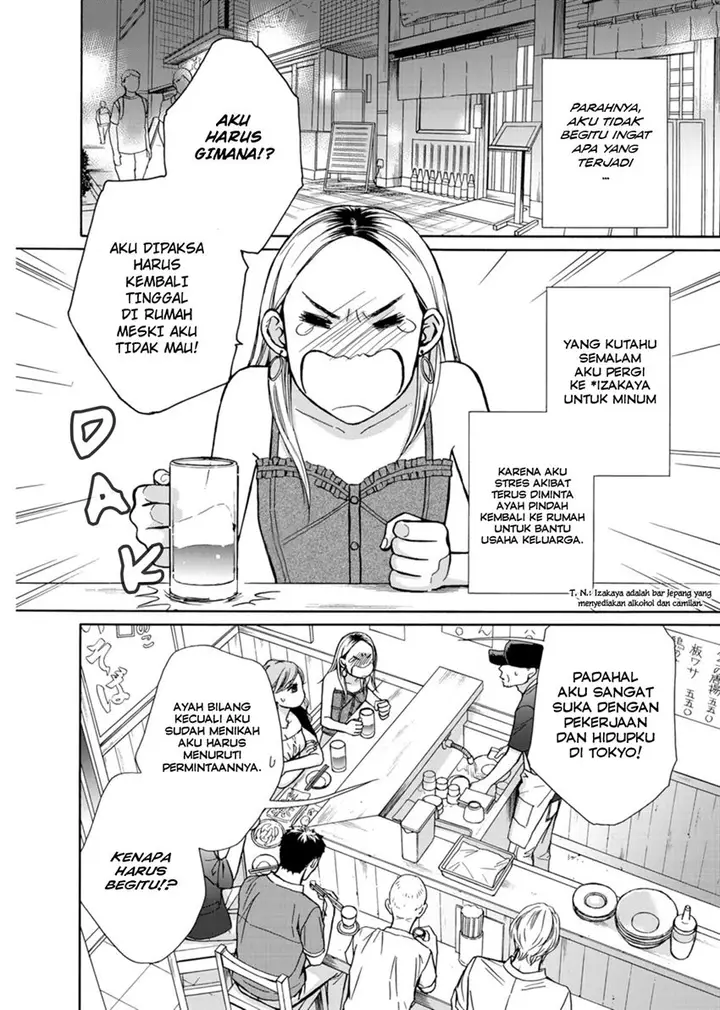 image-komik-goma-shio-to-purin-chapter-1-3/33