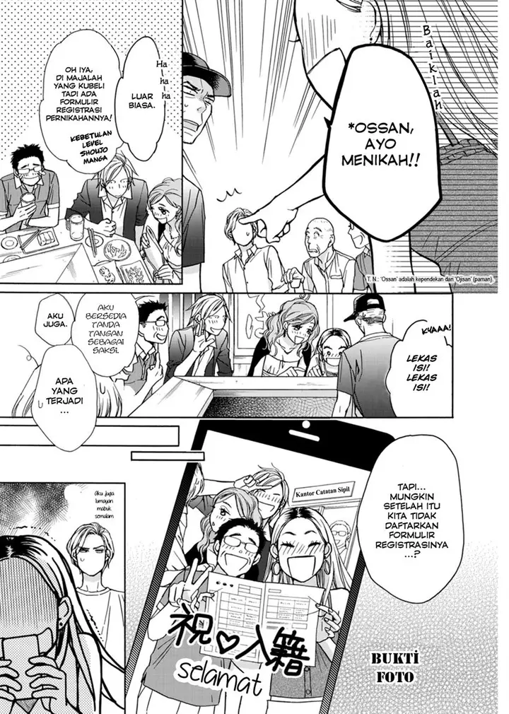 image-komik-goma-shio-to-purin-chapter-1-6/33