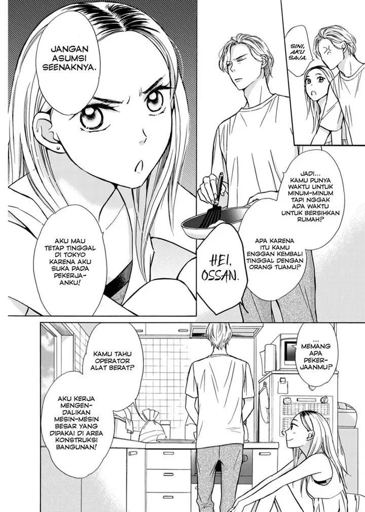 image-komik-goma-shio-to-purin-chapter-1-11/33