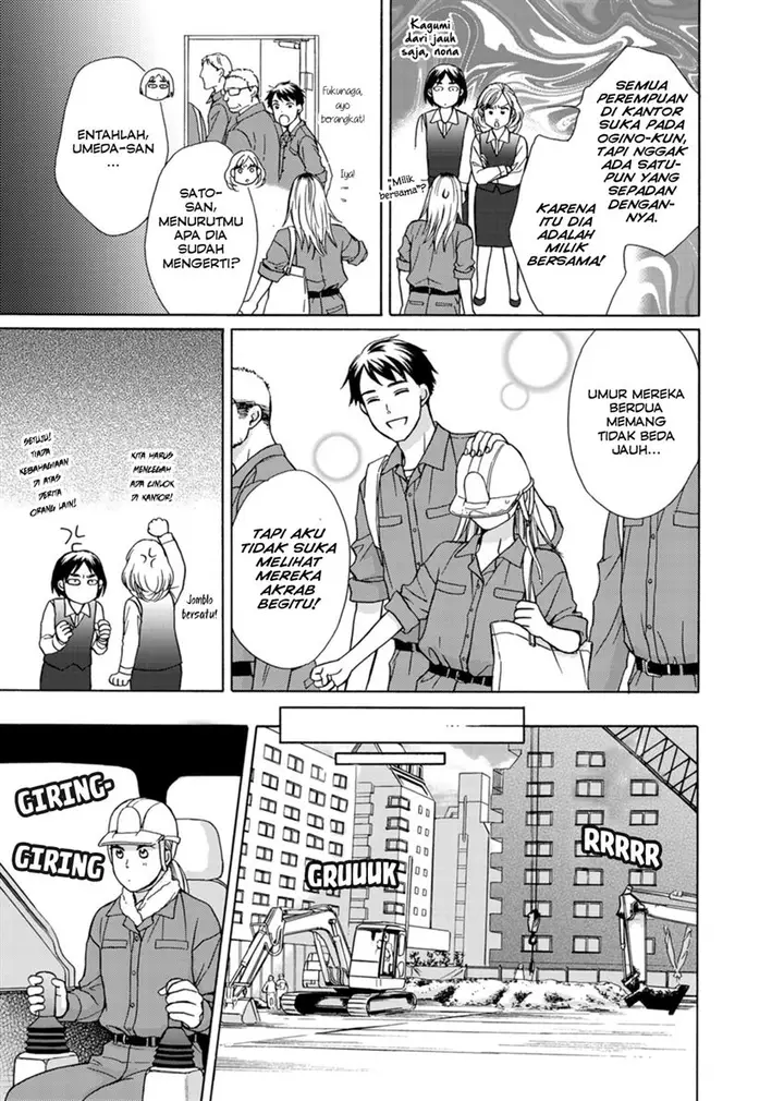 image-komik-goma-shio-to-purin-chapter-1-22/33