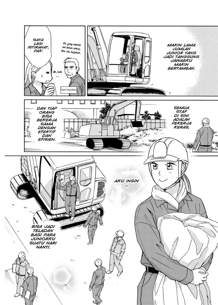 image-komik-goma-shio-to-purin-chapter-1-23/33