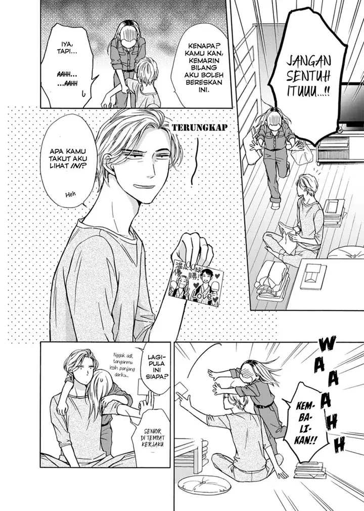 image-komik-goma-shio-to-purin-chapter-1-25/33