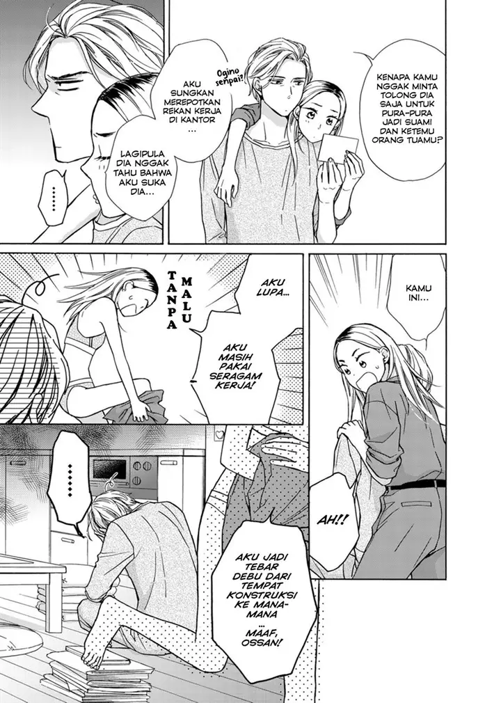 image-komik-goma-shio-to-purin-chapter-1-26/33