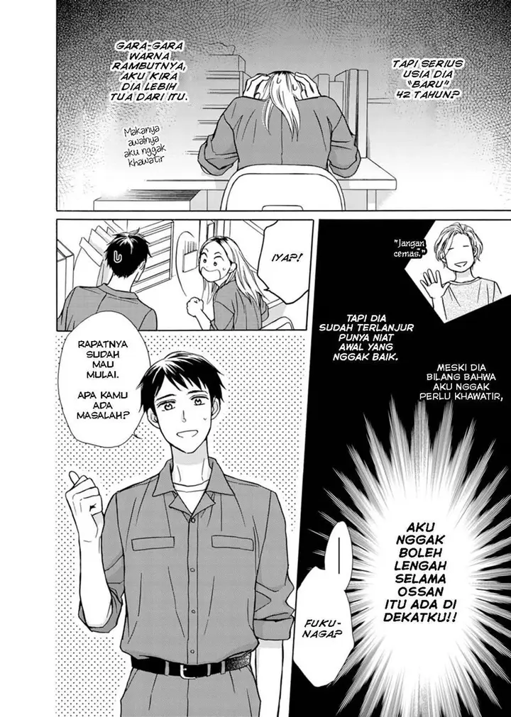 image-komik-goma-shio-to-purin-chapter-2-5/33