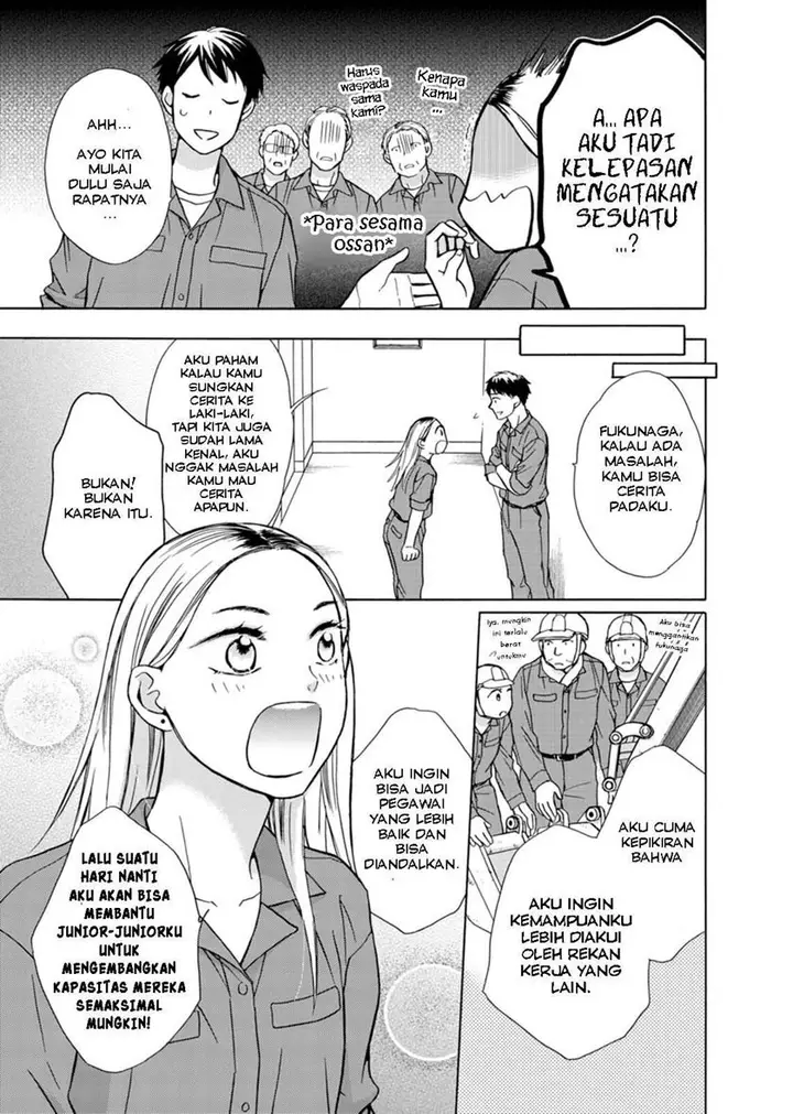 image-komik-goma-shio-to-purin-chapter-2-6/33