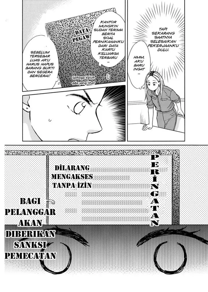 image-komik-goma-shio-to-purin-chapter-2-9/33