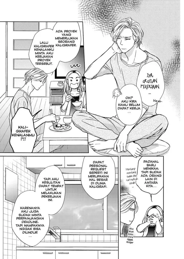 image-komik-goma-shio-to-purin-chapter-2-12/33