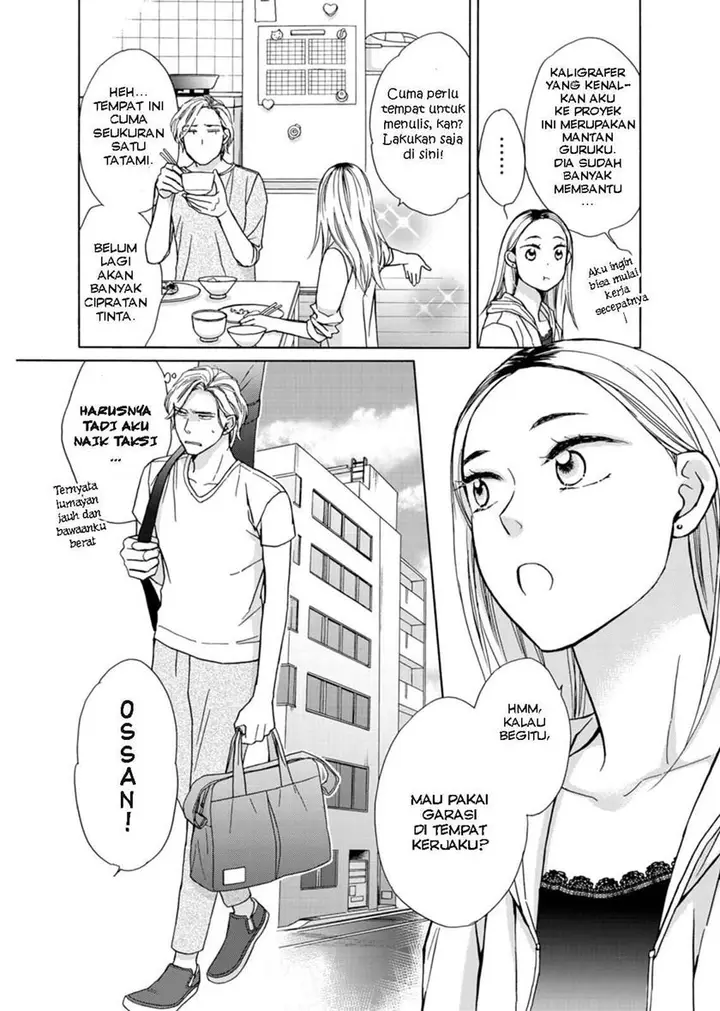 image-komik-goma-shio-to-purin-chapter-2-13/33