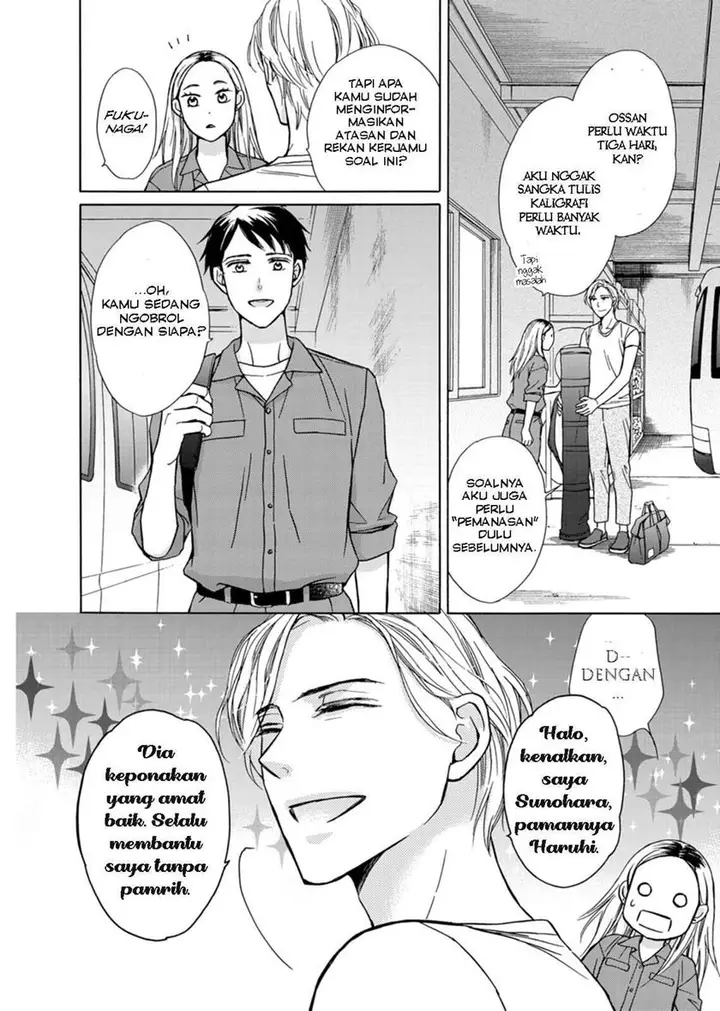 image-komik-goma-shio-to-purin-chapter-2-15/33