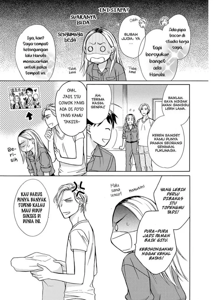 image-komik-goma-shio-to-purin-chapter-2-16/33