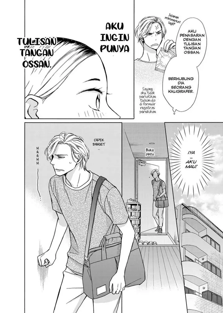 image-komik-goma-shio-to-purin-chapter-2-21/33