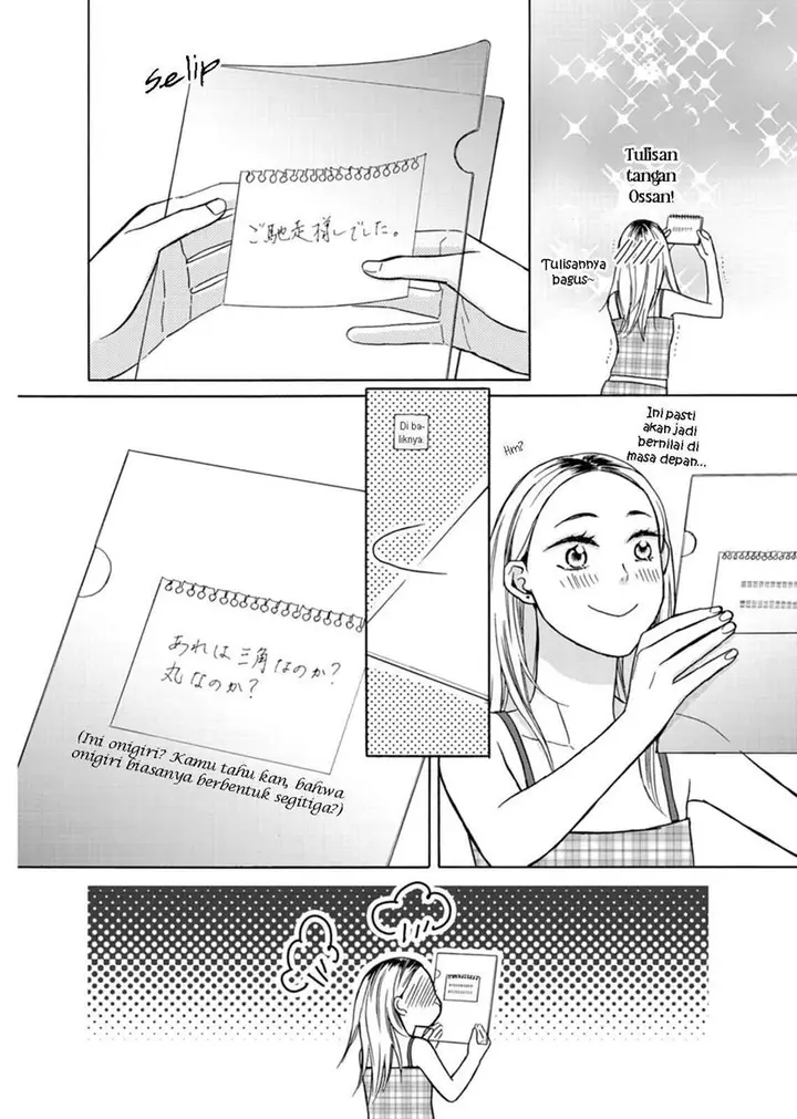 image-komik-goma-shio-to-purin-chapter-2-23/33