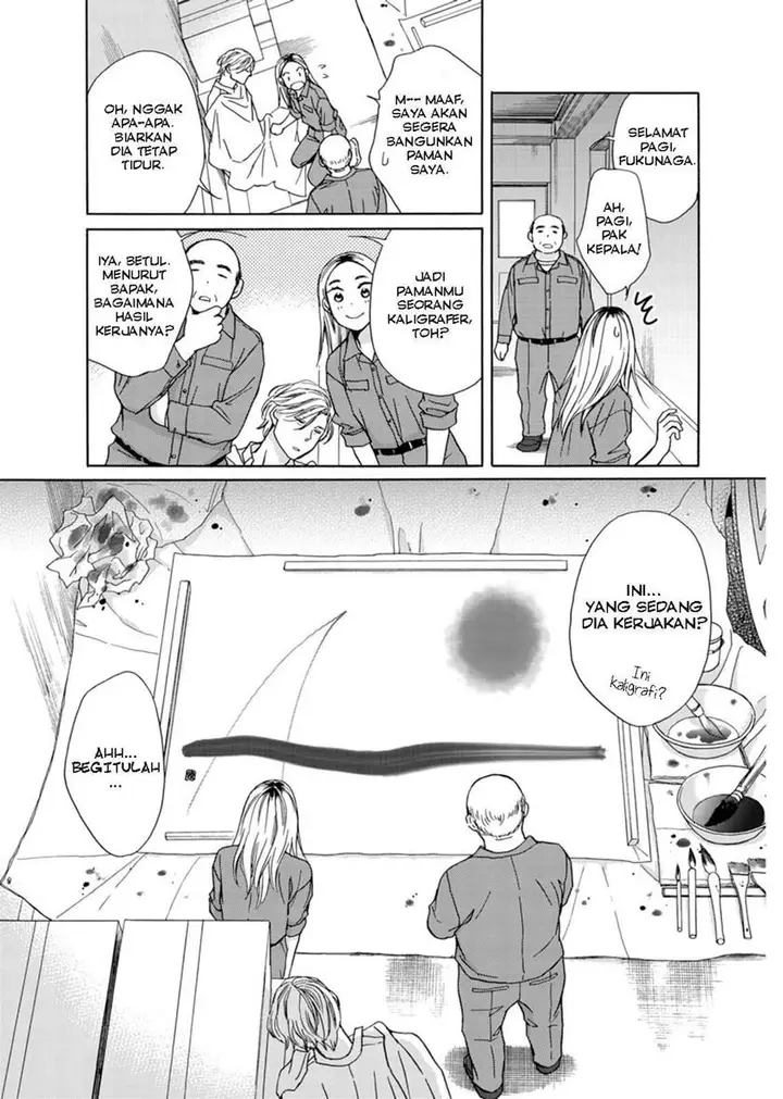 image-komik-goma-shio-to-purin-chapter-2-26/33