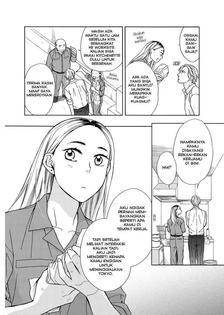 image-komik-goma-shio-to-purin-chapter-2-29/33