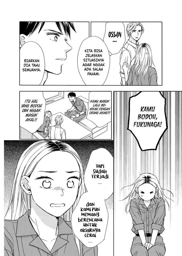 image-komik-goma-shio-to-purin-chapter-3-3/33