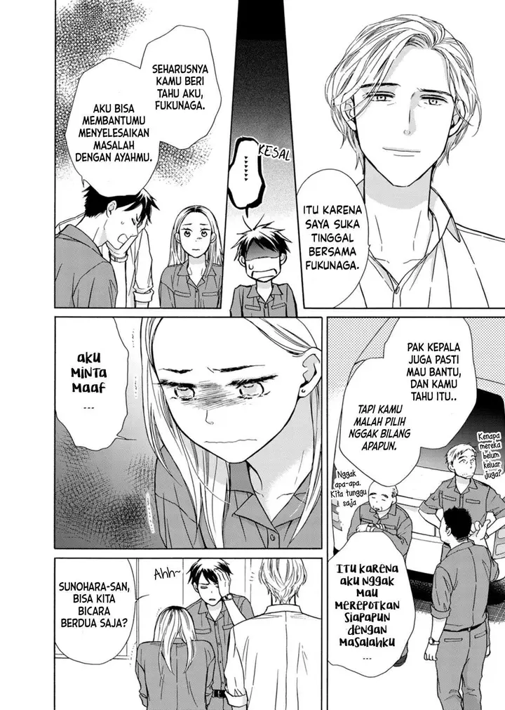 image-komik-goma-shio-to-purin-chapter-3-5/33