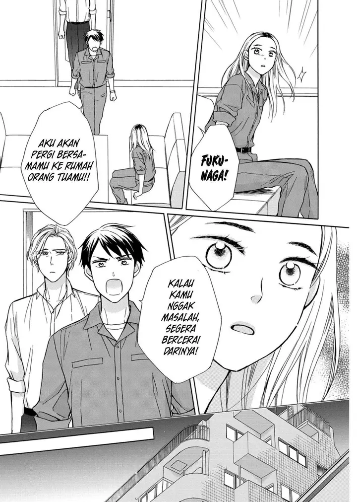 image-komik-goma-shio-to-purin-chapter-3-10/33