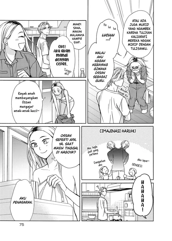 image-komik-goma-shio-to-purin-chapter-3-14/33