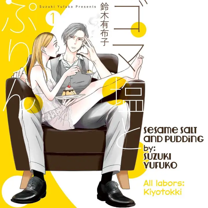 image-komik-goma-shio-to-purin-chapter-4-0/33