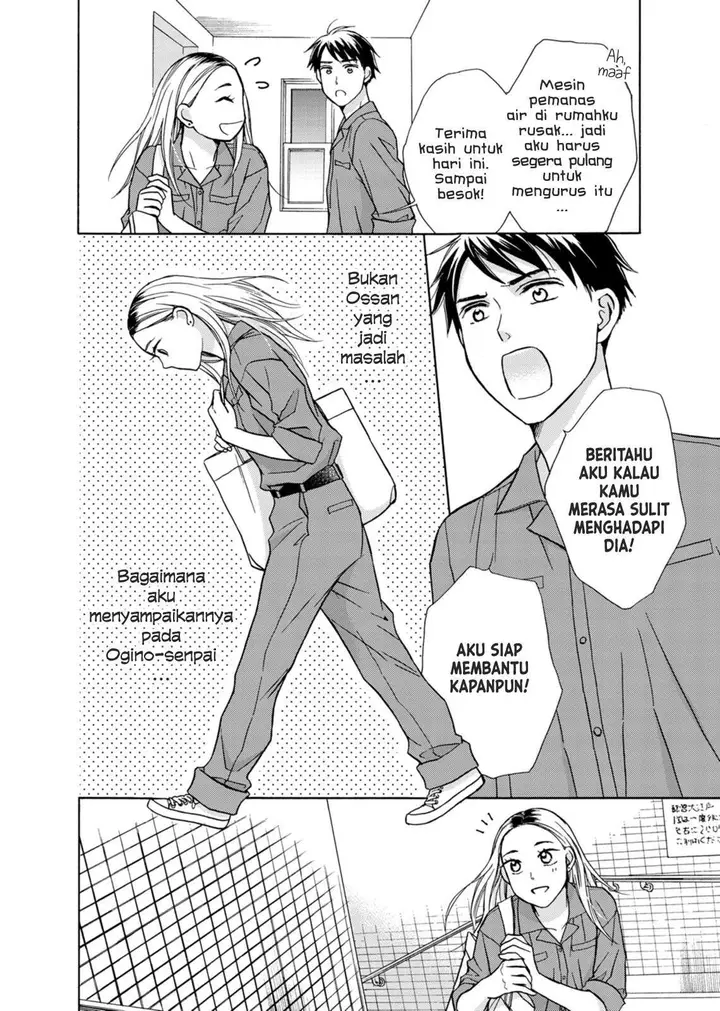 image-komik-goma-shio-to-purin-chapter-4-3/33