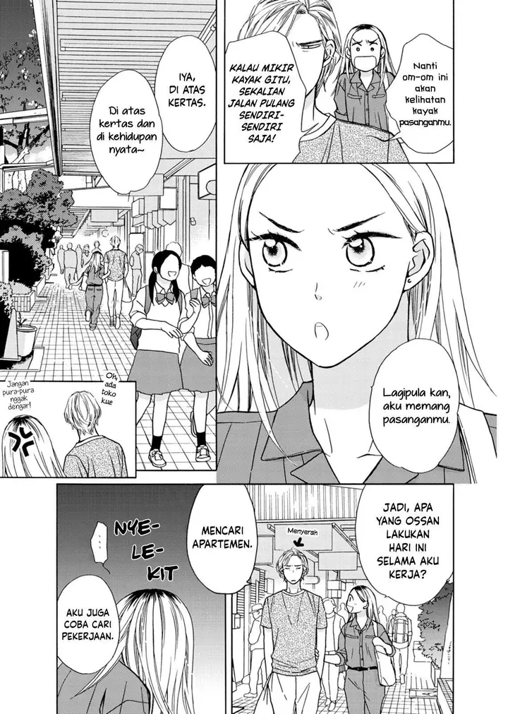 image-komik-goma-shio-to-purin-chapter-4-6/33