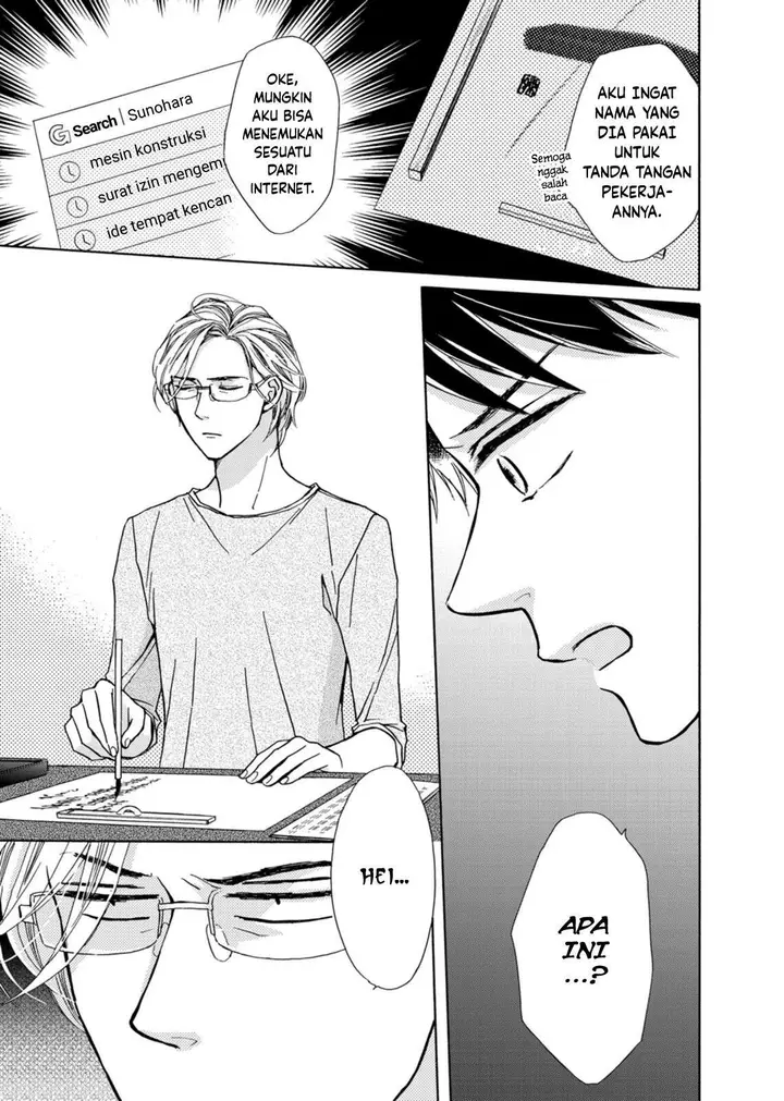 image-komik-goma-shio-to-purin-chapter-4-10/33