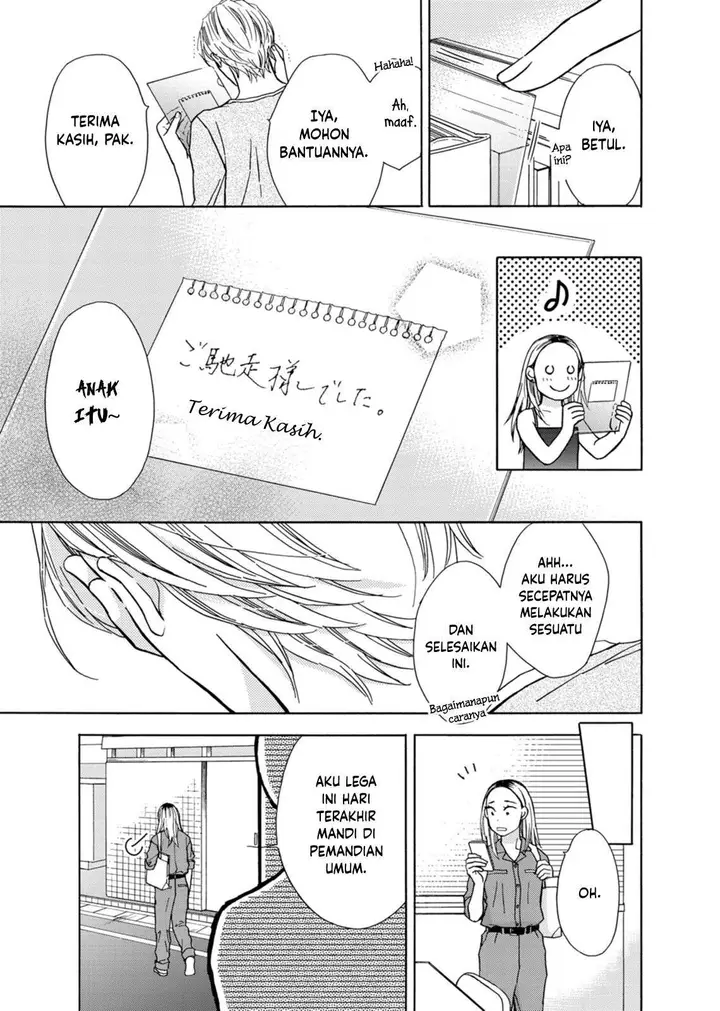 image-komik-goma-shio-to-purin-chapter-4-18/33