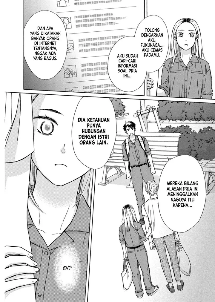 image-komik-goma-shio-to-purin-chapter-4-21/33