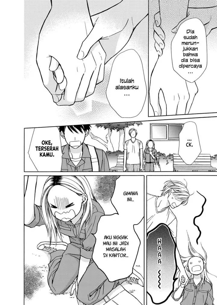 image-komik-goma-shio-to-purin-chapter-4-25/33