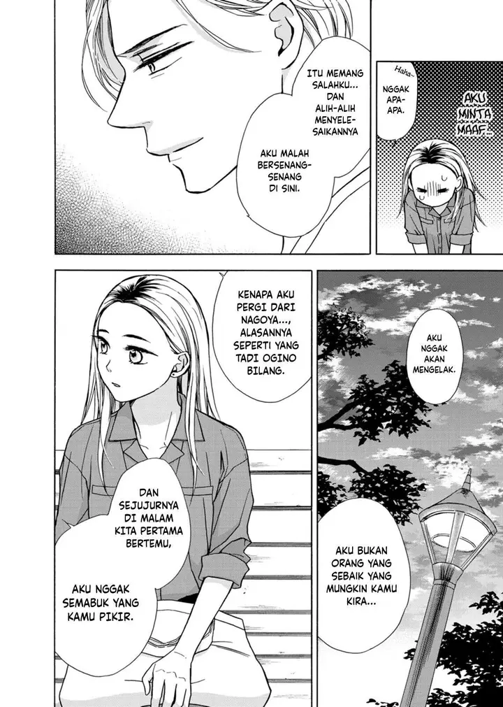 image-komik-goma-shio-to-purin-chapter-4-27/33