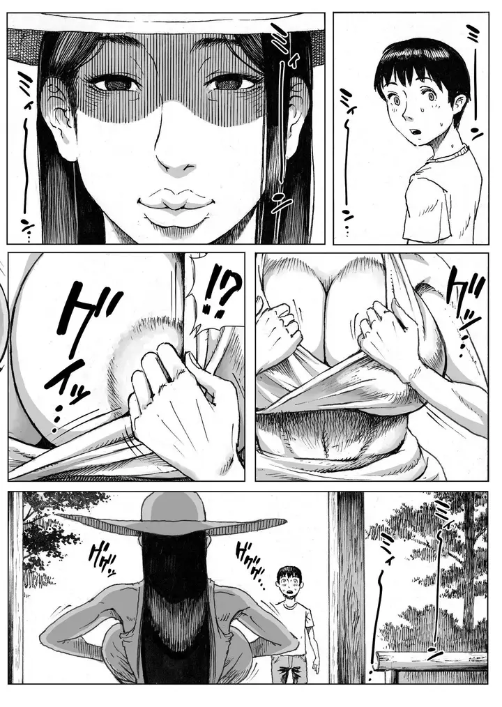 image-komik-gombalan-cinta-chapter-01-14/41