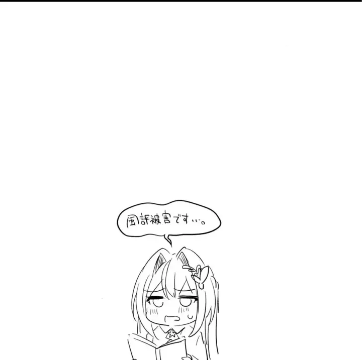 image-komik-gomen-ne-azki-chapter-01-end-26/28