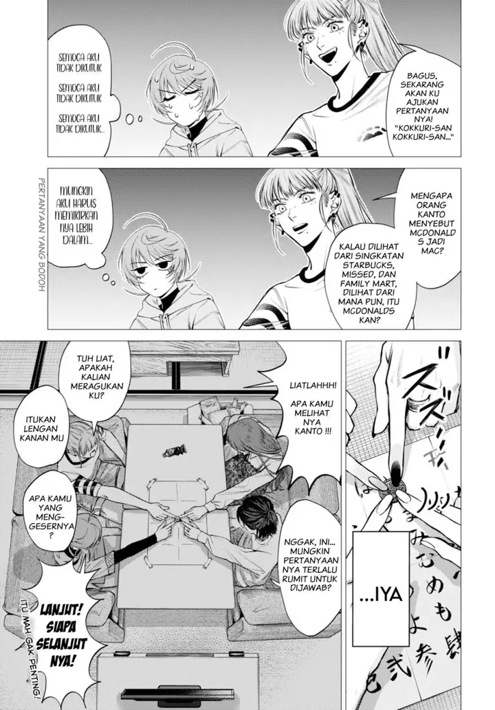 image-komik-gomen-ne-okaruto-asoba-sete-chapter-1-20/52
