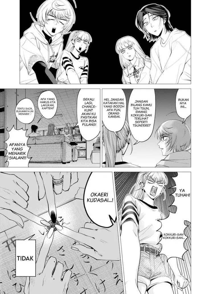 image-komik-gomen-ne-okaruto-asoba-sete-chapter-1-26/52