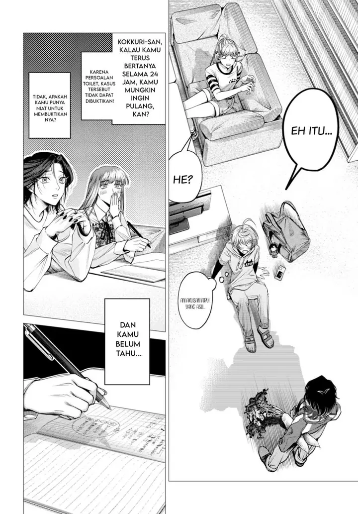 image-komik-gomen-ne-okaruto-asoba-sete-chapter-1-49/52
