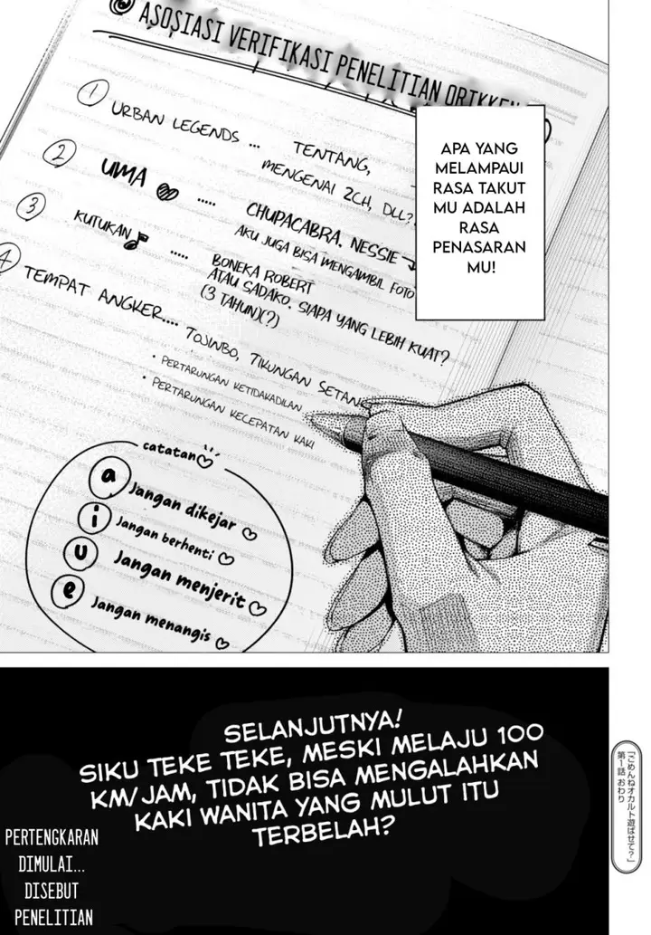 image-komik-gomen-ne-okaruto-asoba-sete-chapter-1-50/52