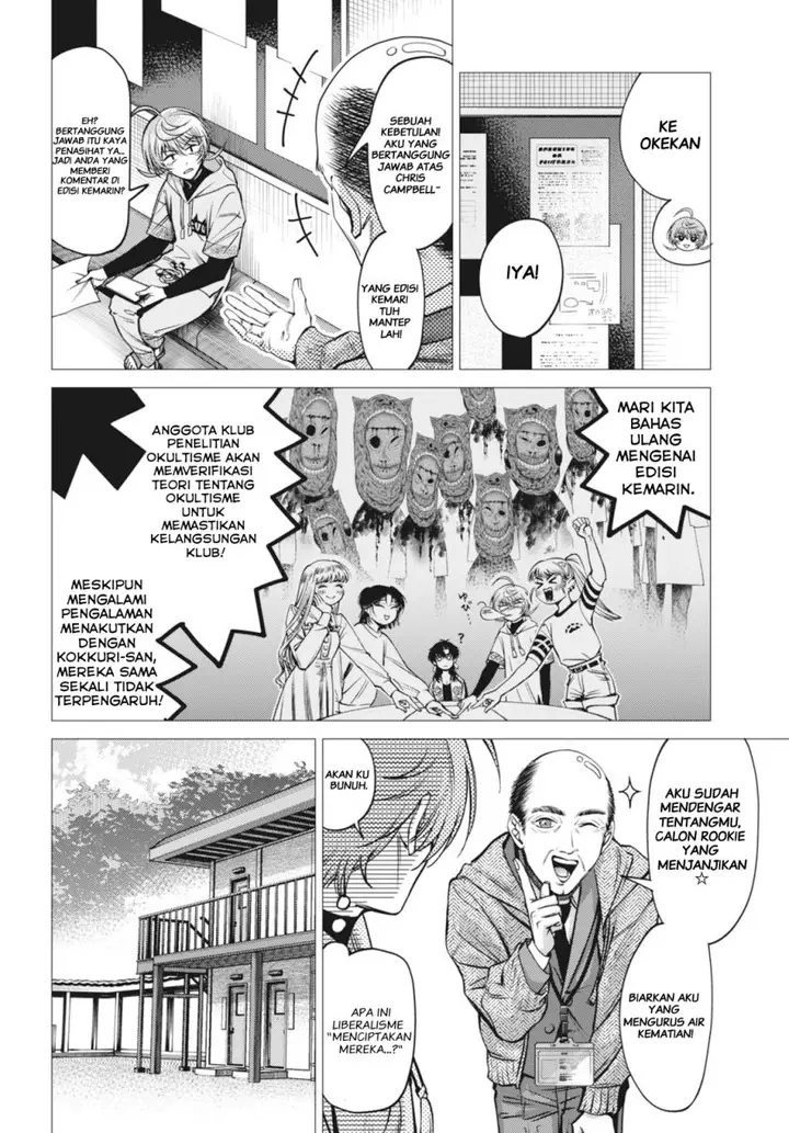 image-komik-gomen-ne-okaruto-asoba-sete-chapter-2-2/41