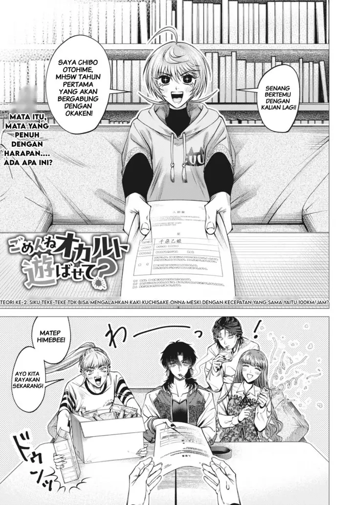 image-komik-gomen-ne-okaruto-asoba-sete-chapter-2-3/41