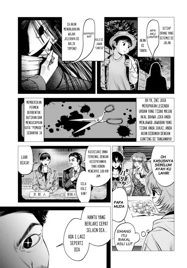 image-komik-gomen-ne-okaruto-asoba-sete-chapter-2-7/41