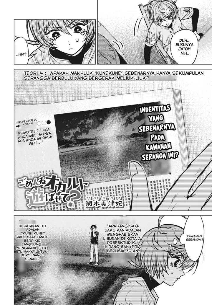 image-komik-gomen-ne-okaruto-asoba-sete-chapter-4-3/31