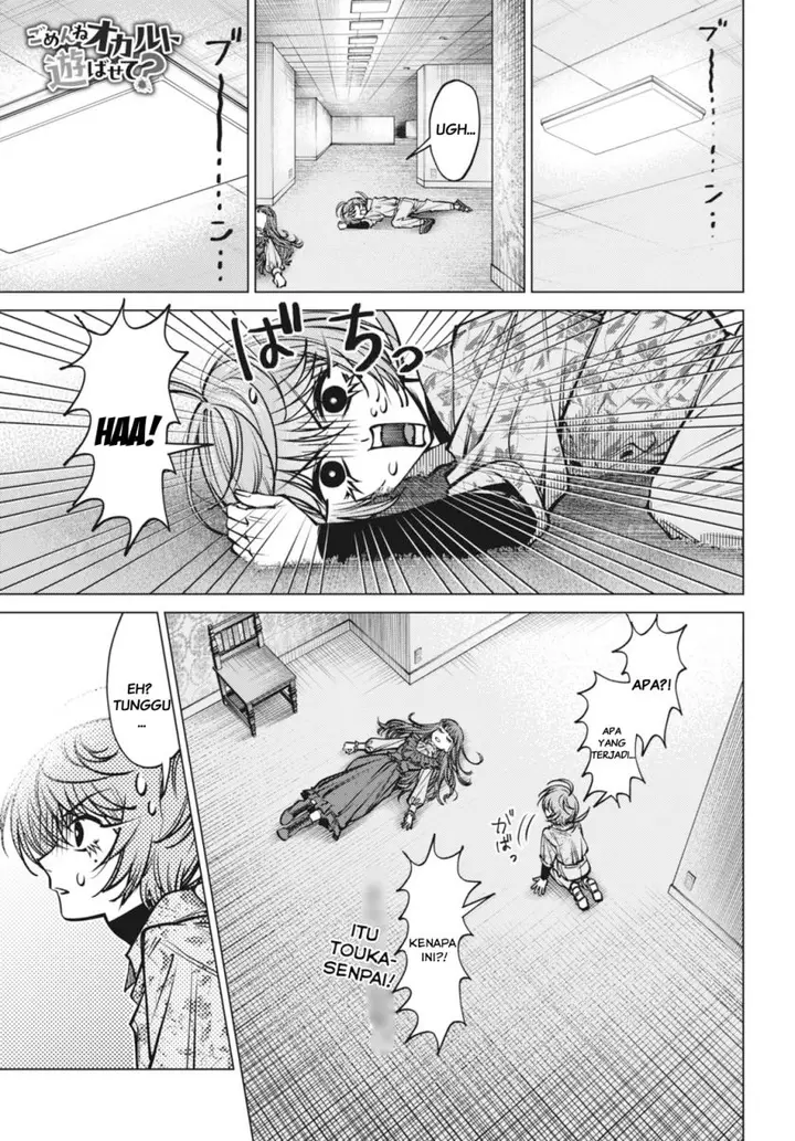 image-komik-gomen-ne-okaruto-asoba-sete-chapter-5-0/34