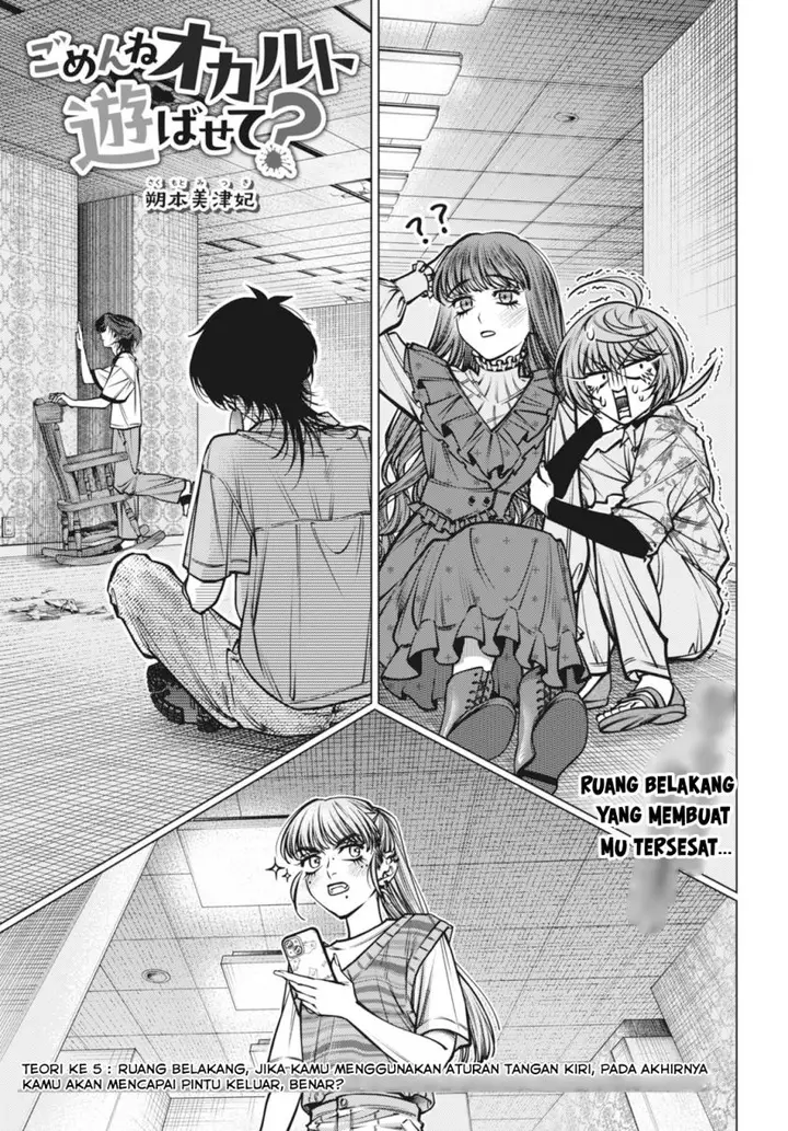 image-komik-gomen-ne-okaruto-asoba-sete-chapter-5-2/34