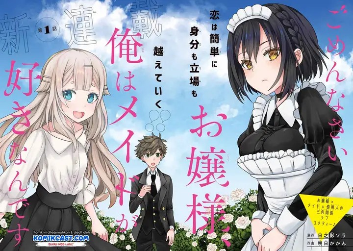 image-komik-gomennasai-ojou-sama-ore-wa-maid-ga-suki-nan-desu-chapter-1.1-0/11